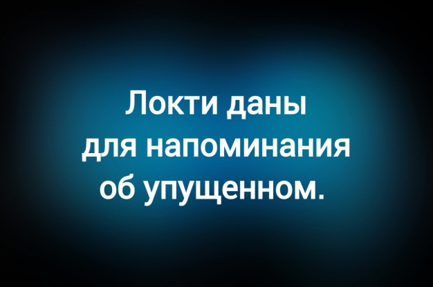 Анекдот в картинках и не только. Выпуск от 07.06.2026