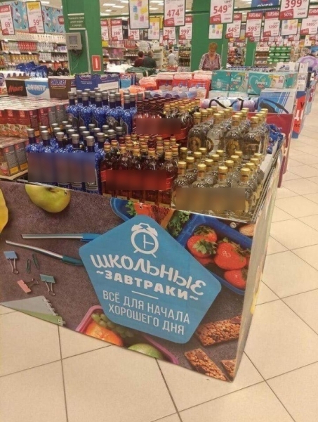 Анекдот в картинках. Выпуск от 10.09.2019