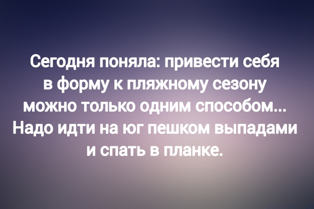 Анекдот в картинках и не только. Выпуск от 10.05.2023