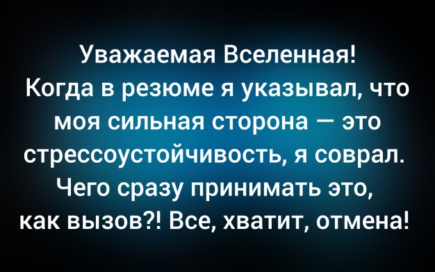 Анекдот в картинках и не только. Выпуск от 16.07.2026