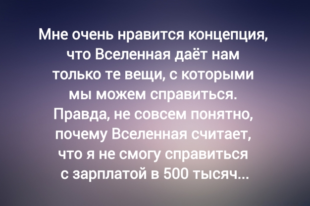 Анекдот в картинках и не только. Выпуск от 15.05.2025