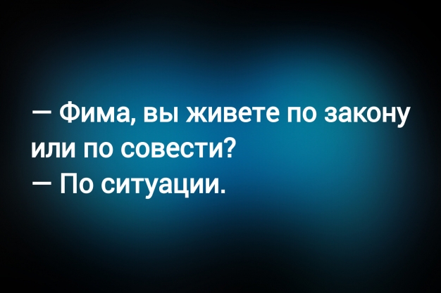 Анекдот в картинках и не только. Выпуск от 13.06.2025
