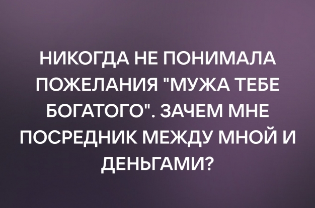 Анекдот в картинках и не только. Выпуск от 18.04.2022