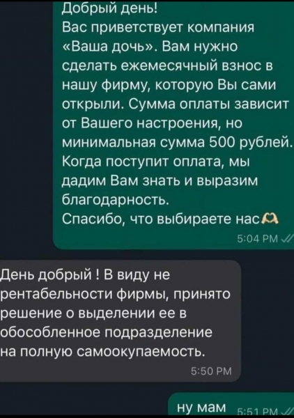 Анекдот в картинках и не только. Выпуск от 25.09.2024