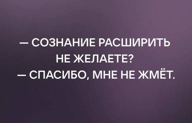 Анекдот в картинках и не только. Выпуск от 24.10.2022