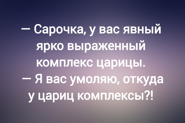 Анекдот в картинках и не только. Выпуск от 17.05.2025