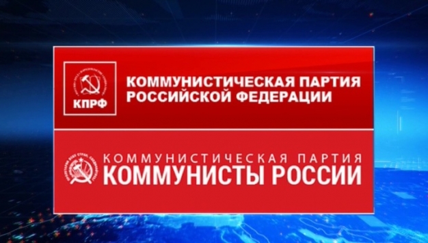 КПРФ не удалось снять «Коммунистов России» с выборов в Омский Горсовет