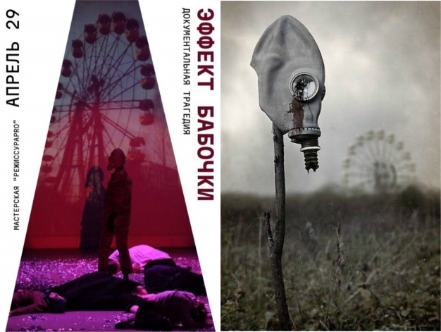 «Театр в городе» должен жить дальше! 