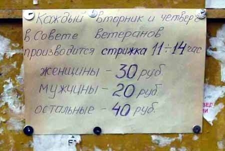 Анекдот в картинках. Выпуск от 17.06.2019