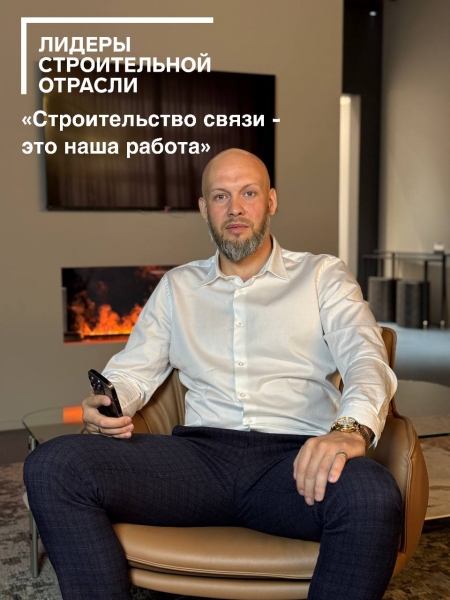Омич Владимир Майснер вышел в полуфинал конкурса лидеров строительной отрасли