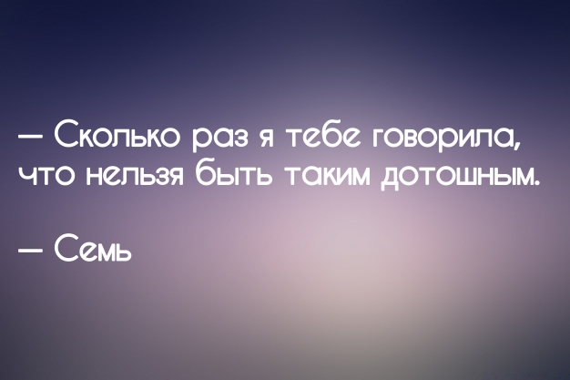 Анекдот в картинках и не только. Выпуск от 28.07.2023