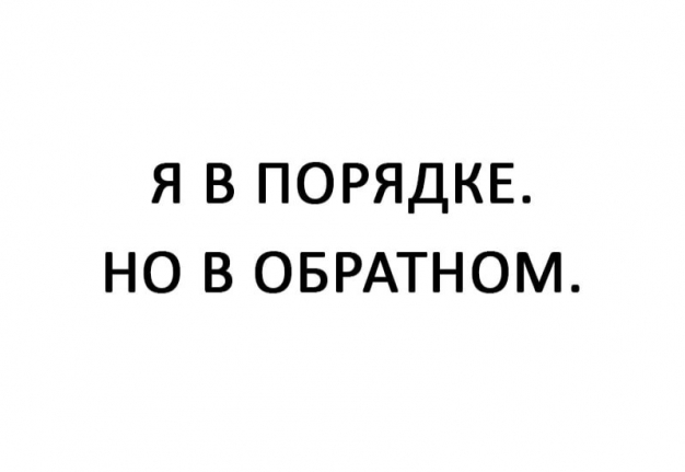 Анекдот в картинках и не только. Выпуск от 16.05.2022