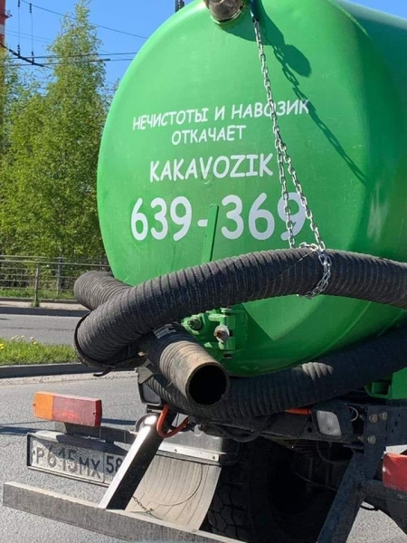 Анекдот в картинках. Выпуск от 27.05.2020