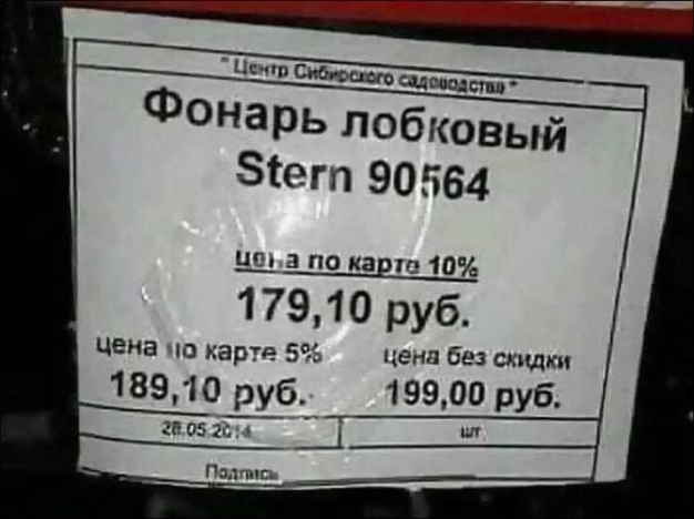 Анекдот в картинках и не только. Выпуск от 03.11.2020