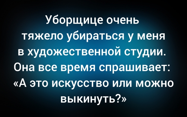 Анекдот в картинках и не только. Выпуск от 18.11.2025
