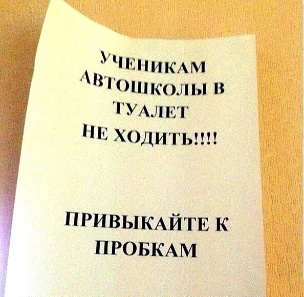 Анекдот в картинках. Выпуск от 29.11.2019