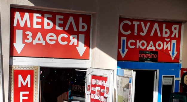 Анекдот в картинках. Выпуск от 25.09.2019