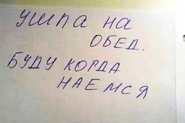 Анекдот в картинках и не только. Выпуск от 15.10.2024