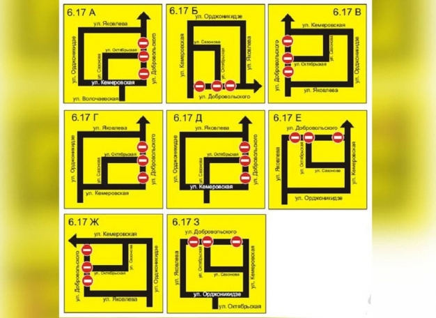 В Омске на 18 дней перекроют улицу Добровольского