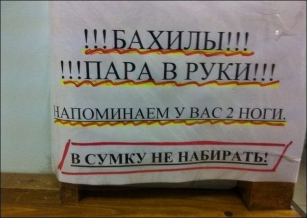 Анекдот в картинках. Выпуск от 22.02.2020