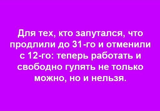 Анекдот в картинках и не только. Выпуск от 15.05.2020