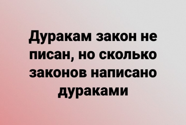 Анекдот в картинках и не только. Выпуск от 22.08.2021