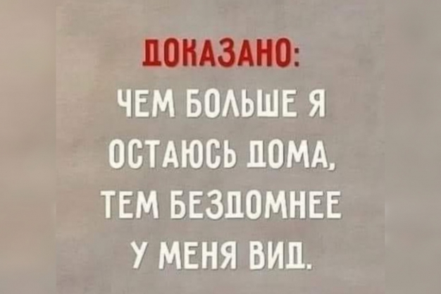 Анекдот в картинках и не только. Выпуск от 24.03.2023