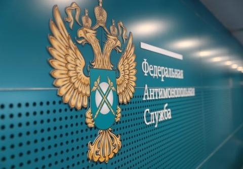 ФАС России: регоператор «Магнит» нарушил антимонопольное законодательство