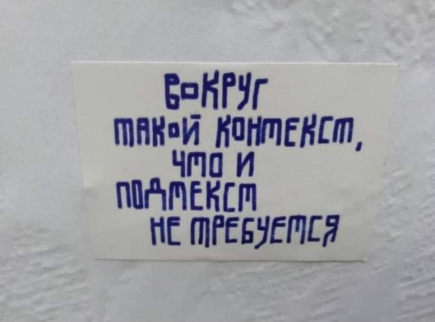 Анекдот в картинках и не только. Выпуск от 30.11.2021