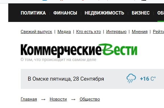 Редактором сайта «Коммерческих вестей» стала Яна Турнова