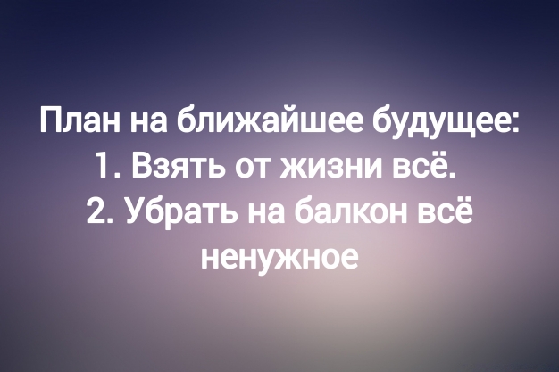 Анекдот в картинках и не только. Выпуск от 17.11.2023