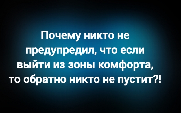 Анекдот в картинках и не только. Выпуск от 28.08.2026