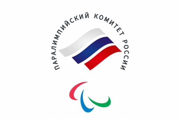 Генеральная ассамблея Международного паралимпийского комитета (IPC) восстановила в правах Паралимпийский комитет России в полном объеме
