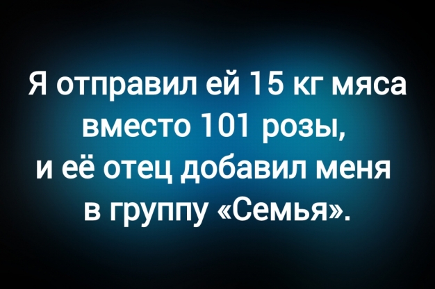 Анекдот в картинках и не только. Выпуск от 28.06.2026