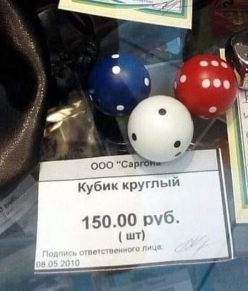 Анекдот в картинках. Выпуск от 28.06.2019