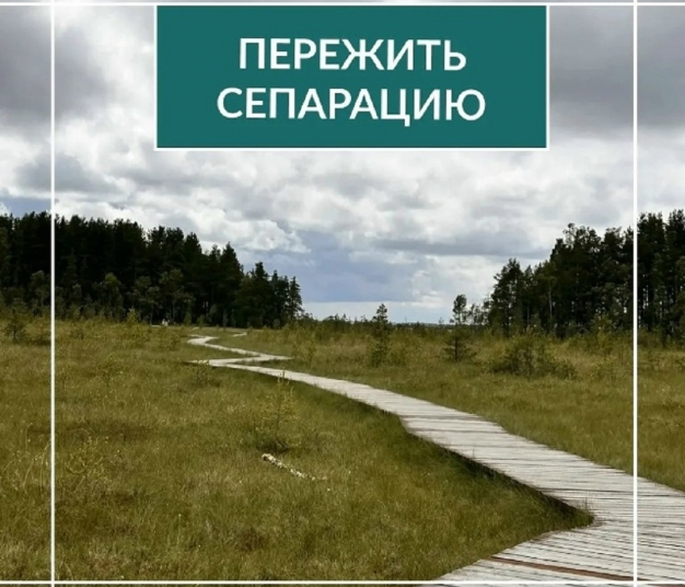 С верой, что сентябрь однажды наступит.