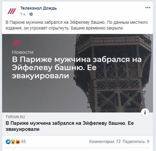 Анекдот в картинках. Выпуск от 16.07.2019