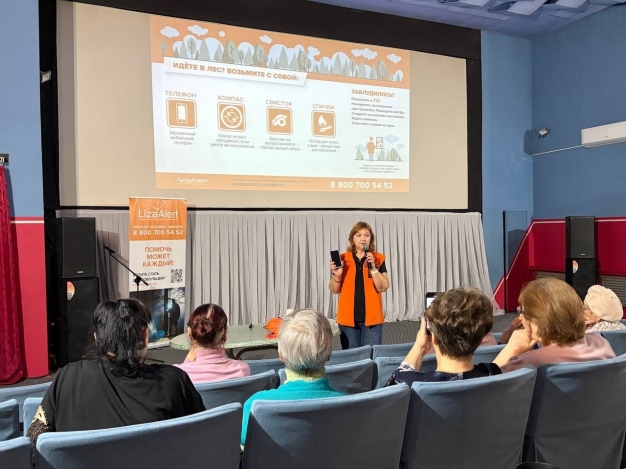 Согласно статистике, 35% поисков, которые случаются в Омской области, — это поиски людей старше 65 лет