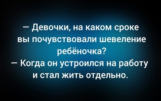 Анекдот в картинках и не только. Выпуск от 24.11.2025