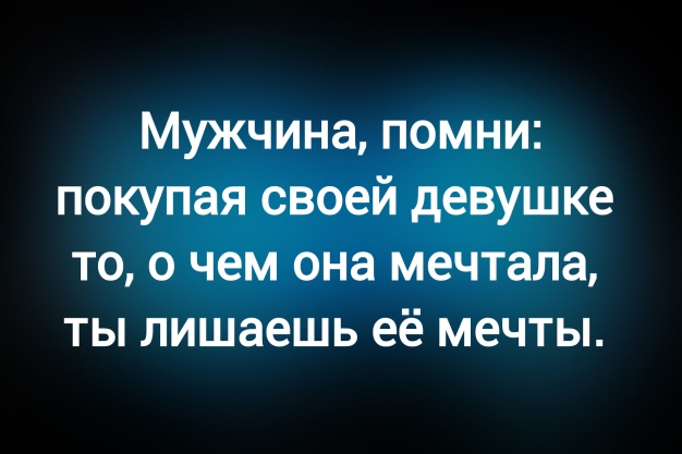 Анекдот в картинках и не только. Выпуск от 20.01.2025