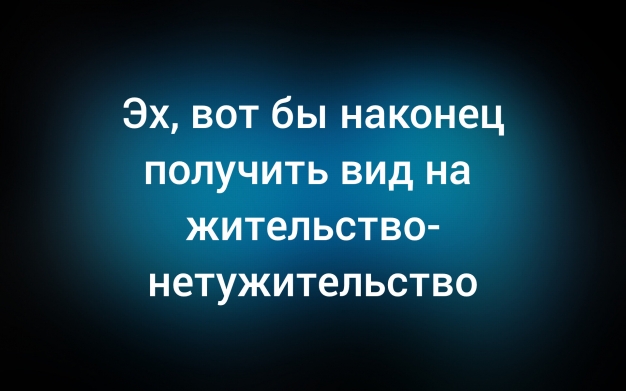 Анекдот в картинках и не только. Выпуск от 02.12.2025