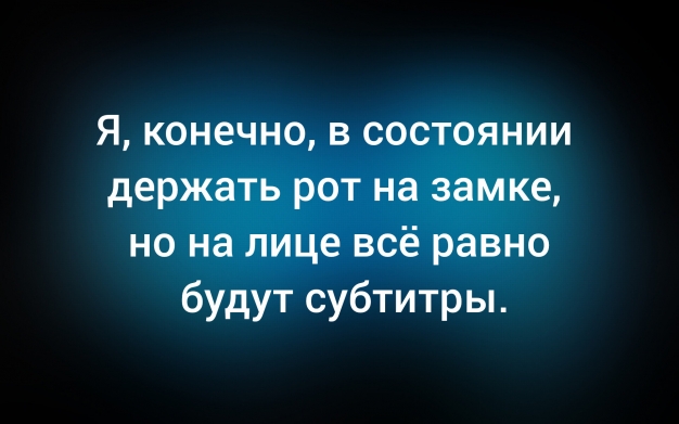 Анекдот в картинках и не только. Выпуск от 11.08.2026
