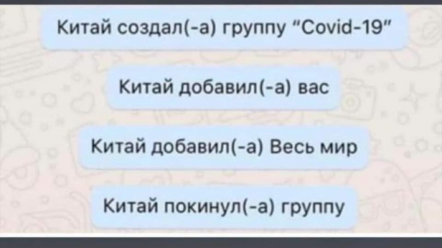 Анекдот в картинках и не только. Выпуск от 06.04.2020