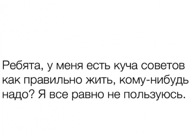 Анекдот в картинках и не только. Выпуск от 01.11.2021