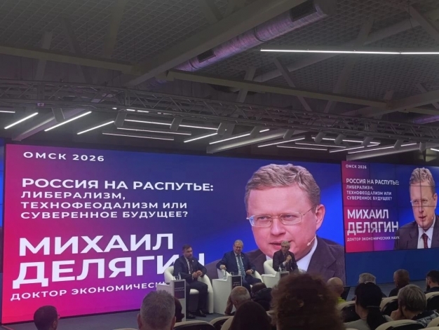 Либерализм, технофеодализм, суверенитет — как омичи с Делягиным путь России выбирали
