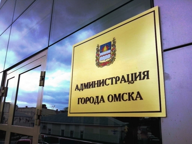 Евгений Скрипкарев занял должность главы омского департамента общественной безопасности