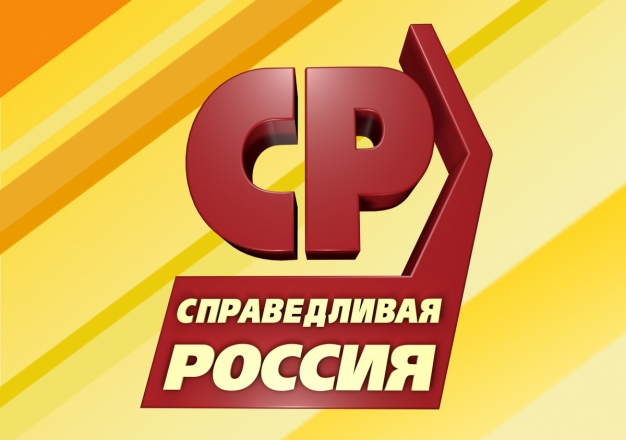 В Омске «Справедливая Россия» закрылась от прессы