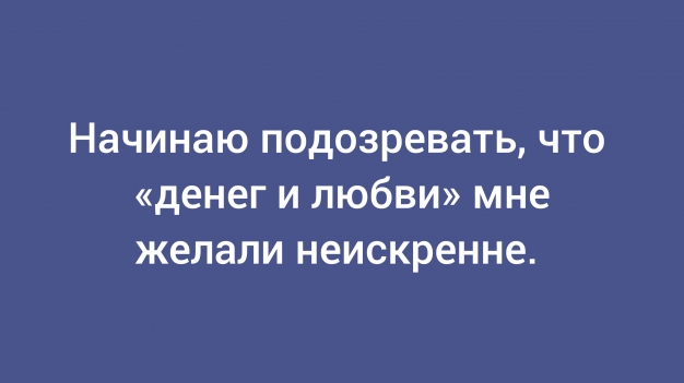Анекдот в картинках и не только. Выпуск от 06.05.2026