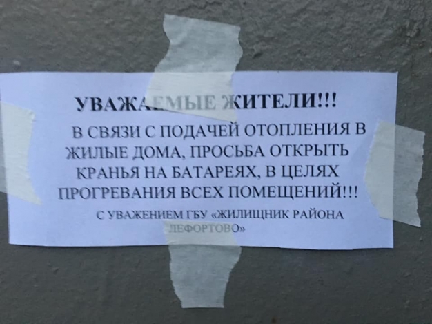 Анекдот в картинках. Выпуск от 9.10.2019