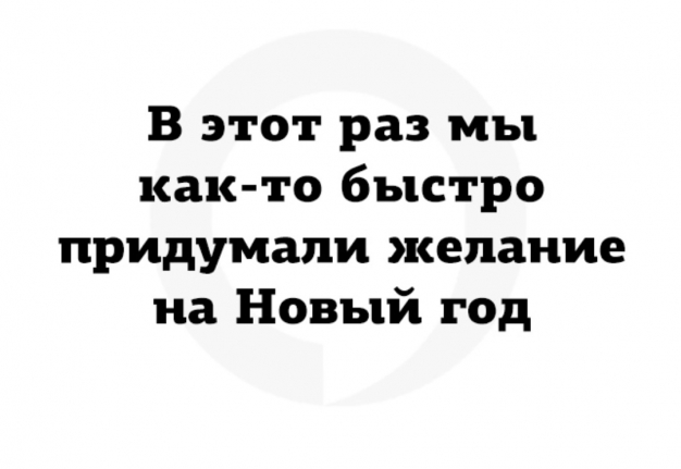 Анекдот в картинках и не только. Выпуск от 09.10.2022